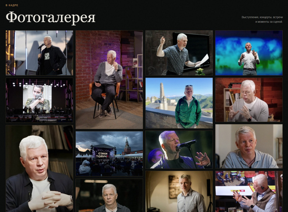 Фотогалерея