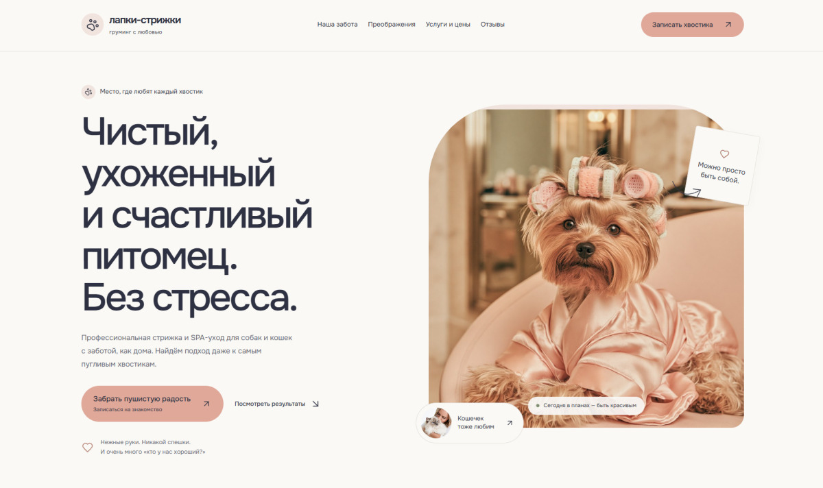 Экскурсия по сайту