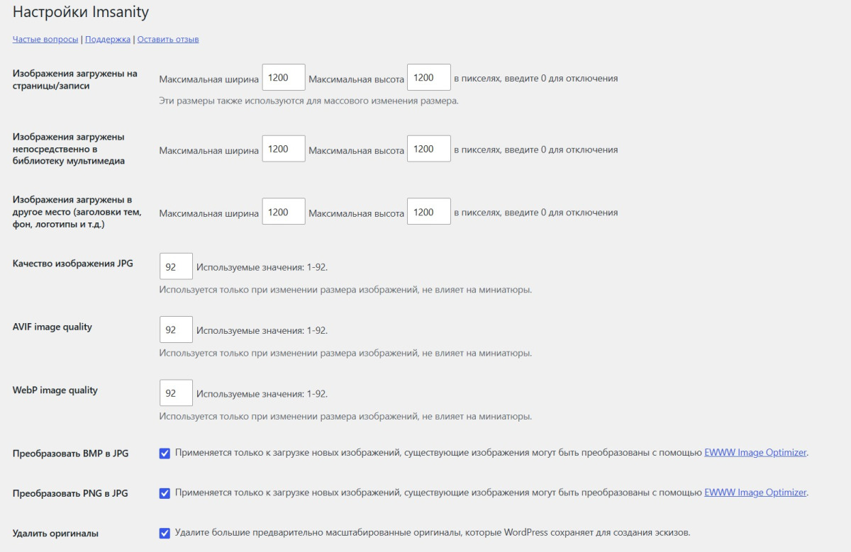 Название сайта или проекта
